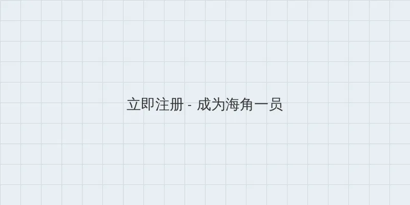 一不小心捡到爱电视剧免费播放 用户注册入口